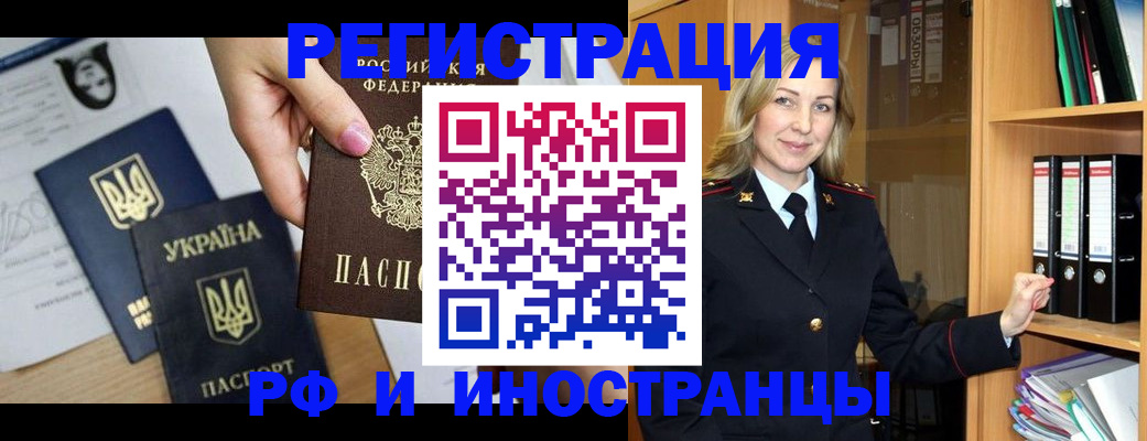 найти адрес прописки в Опочке