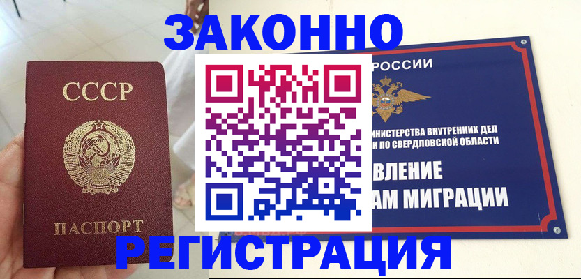 регистрация для дет. сада в Опочке