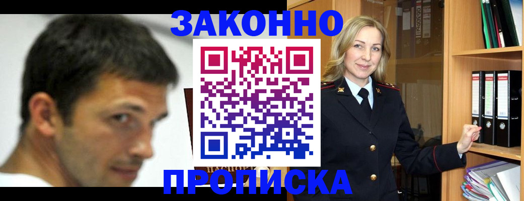 пропишу в квартире в Опочке