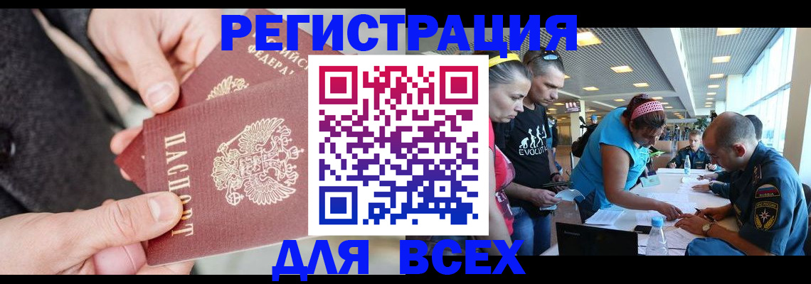 форма 3 в Опочке
