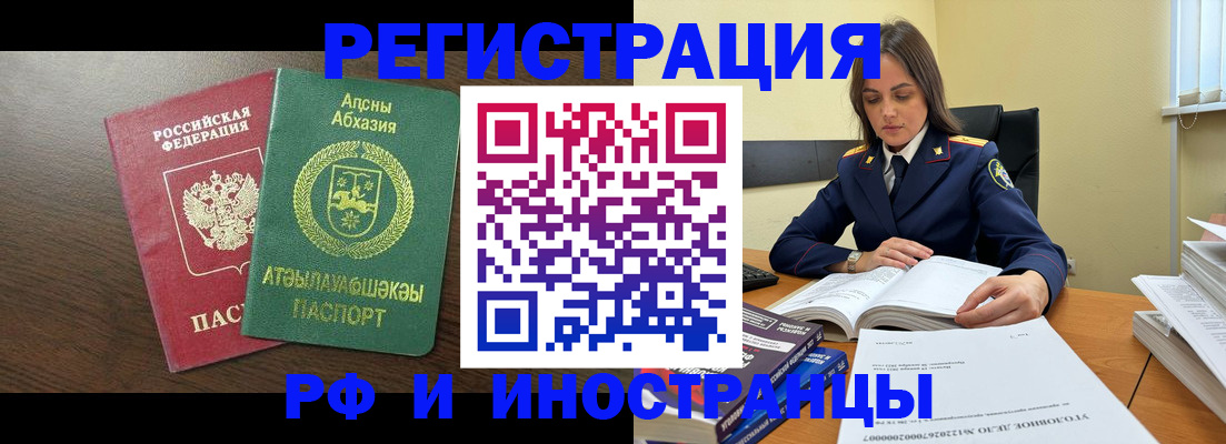 регистрация для дет. сада в Опочке